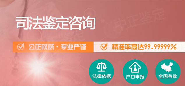 重庆私下做血缘检测要如何办理,重庆隐私亲子鉴定流程 重庆私下做血缘检测要如何办理,重庆隐私亲子鉴定流程