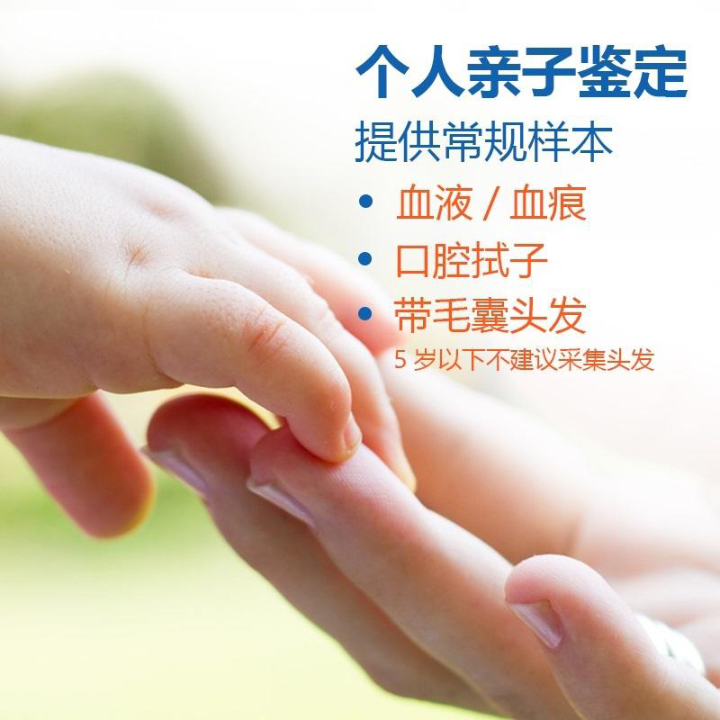 重庆匿名DNA亲子鉴定办理方法,重庆隐私亲子鉴定要如何办理