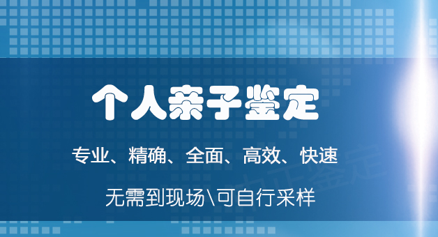 重庆第一人民医院DNA鉴定咨询预约,重庆亲子鉴定医院地址在哪里