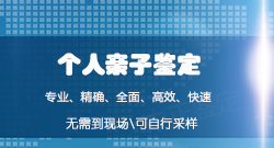 重庆亲子鉴定什么医院能办理，重庆医院办理亲子鉴定需要的条件和材料有哪些