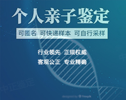 重庆人民医院能办理亲子鉴定吗，重庆医院做亲子鉴定办理方式
