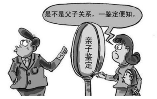 重庆DNA鉴定哪里可以办理,重庆办理亲子鉴定大概需要多少钱